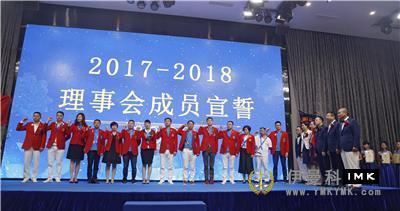 Yixin continues to cooperate with Bright Pupil -- The inauguration ceremony of bright Pupil Service Team for 2017-2018 was held news 图1张